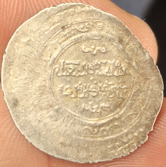 Islamic-Dirham?-ID-Help